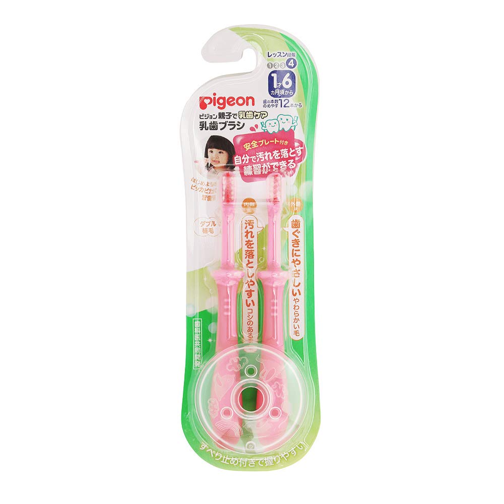 

Pigeon Baby Toothbrush Lesson Stage 4 2 pieces 1 year 6 months Pink (Pink) ~