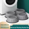 Washing Machine Universal Anti-Slip Shockproof Mat and Height Adjustable Footrest Bracket