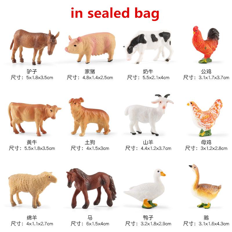 

12pcs/set Updated Simulated Solid Poultry Animals Pig Dog Toy Model Realistic Sheep Horse Cow Toys For Children Christmas Gifts