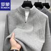 Herren Strickpullover mit halbem Reißverschluss und Stehkragen