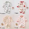 Baby Cotton Onesie With Antibacterial Fabric For Newborns And Infants