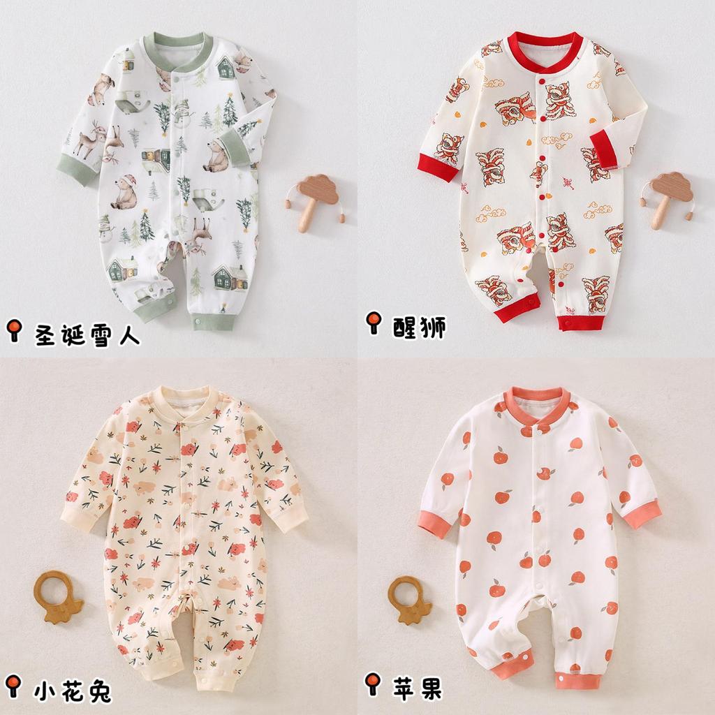 Baby Cotton Onesie With Antibacterial Fabric For Newborns And Infants