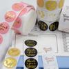 Gold Foil Stamped Colored Kraft Paper Labels for Takeaway & Baking Packaging