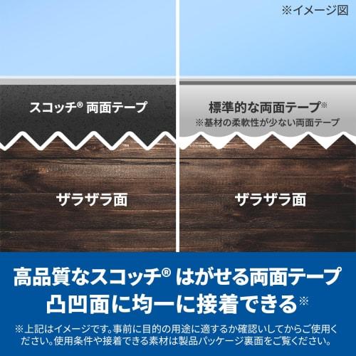 3M Doppelseitiges Klebeband Abnehmbar Ultra Transparent Dick Breite 15mm Länge 4.0m Scotch SRT-15 Raue Oberfläche Poster Kalender