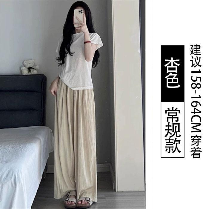 Wide-leg Pants Women's Autumn New High-waisted Casual and Thin Small Banana Drape Straight Sweatpants