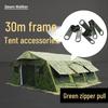 Dawn Walker 30sqm Frame Tent Accessories