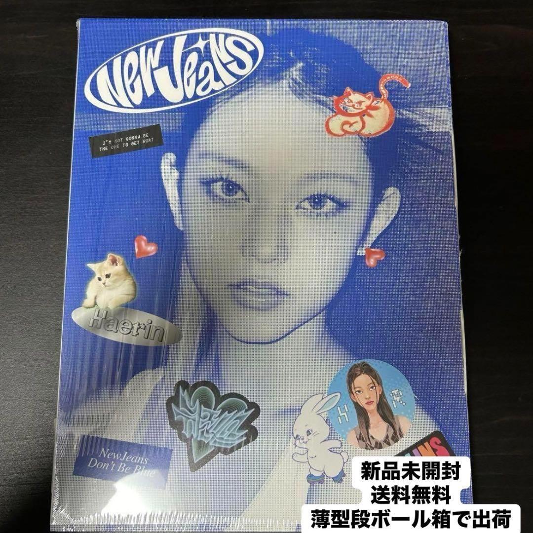 

[USED] Newjeans Bluebook ver. Album Helin