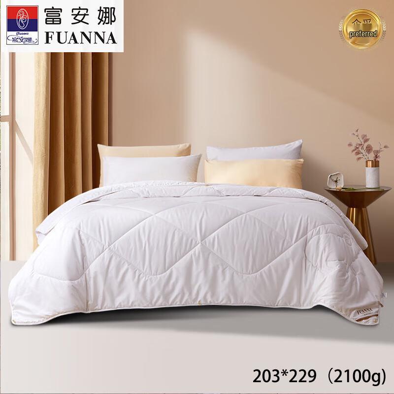 

Fuanna Wool Duvet 200cm x 230cm
