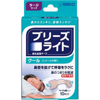 Breathe Right Cool Large 10pcs. Nasal Dilation Tape Medical Accessories The Repulsive Force of the Plastic Bar Expands the Nasal Passages and Imp
