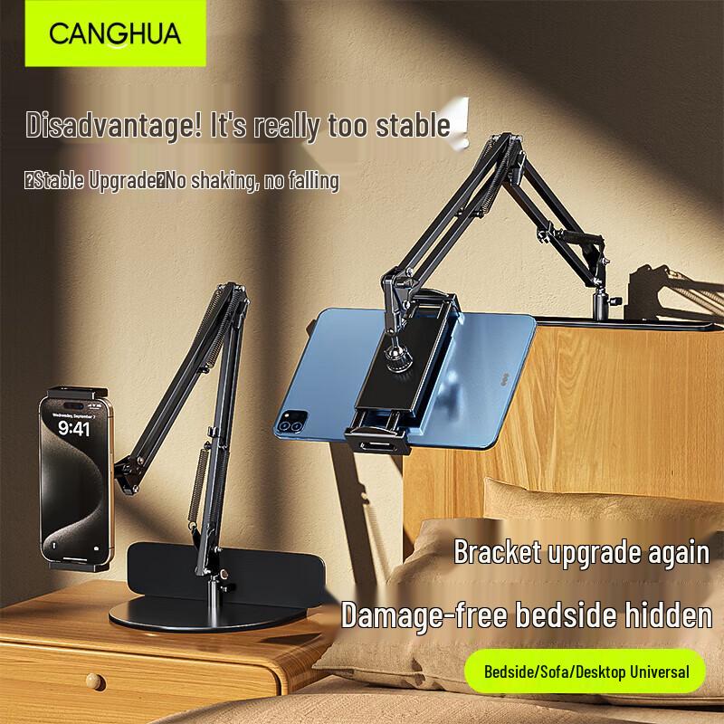 CangHua Multi-functional Bedside Phone & Tablet Stand