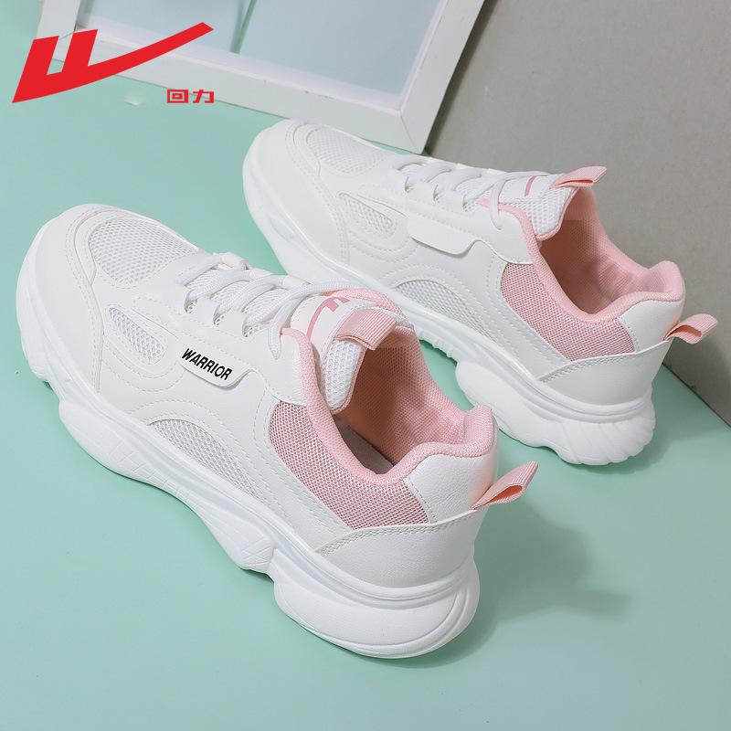 Matcha green breathable mesh shoes simple platform comfortable white shoes summer new small fresh dad shoes