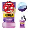 [.co.jp Exclusive] LISTERINE Special Edition Listerine Total Care Plus 1000ml + Listerine? Liquid Ball Chain Mascot Included. Mouthwash, Liquid Toothp