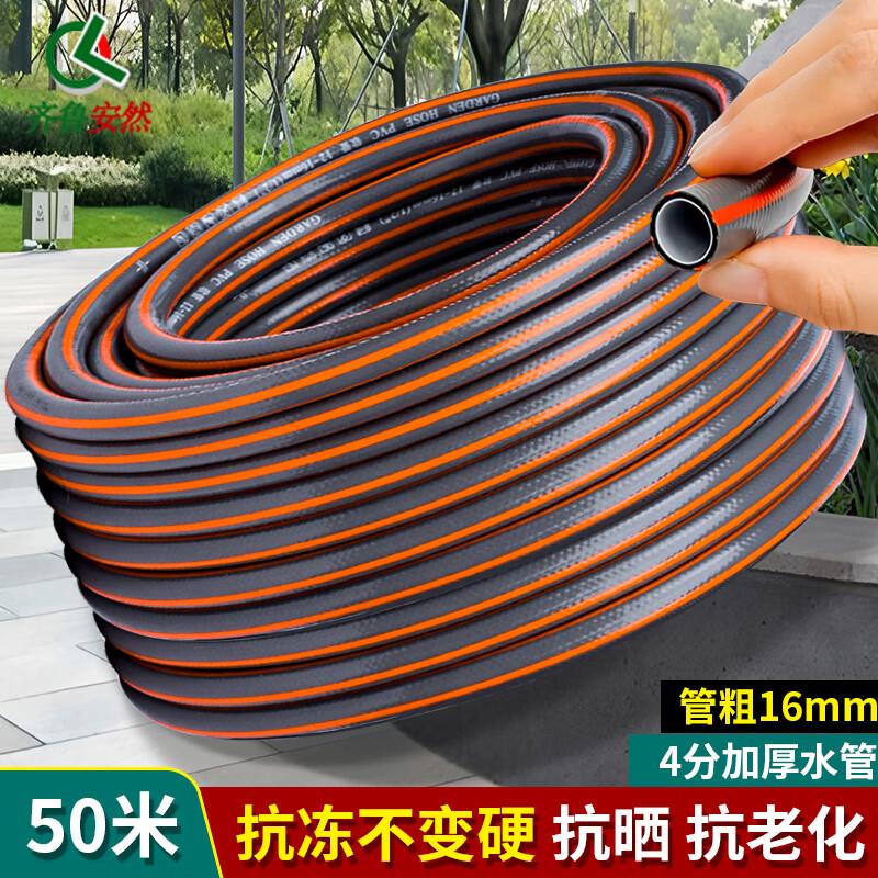 QL Heavy-Duty PVC Water Hose