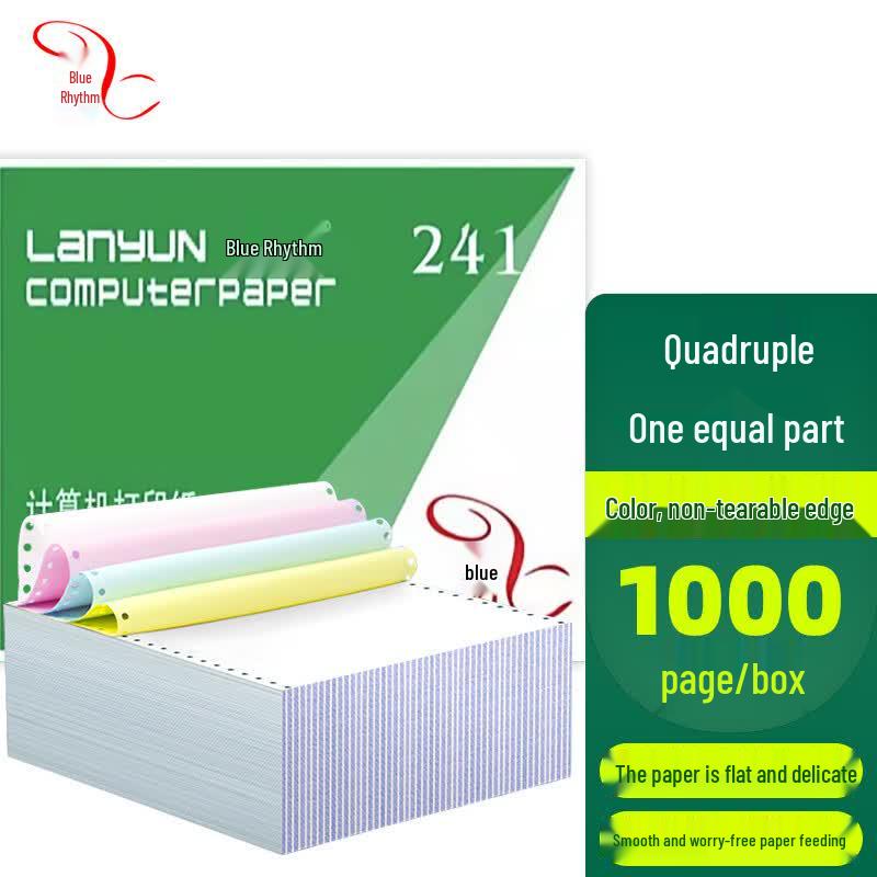 Lanyun Pin-Feed Computer Printing Paper 241 x 279.4 mm