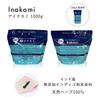 Henna Indigo Hilcos Henna Powder Dye Ainakami 1kg Set of 2 Additive-free