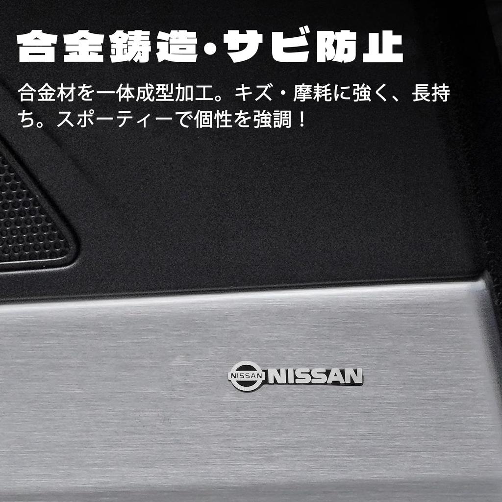 Meltryllis Fit Nissan Car Horn Metallic Logo Stickers, Set of 5, Metal Decorative Stickers,