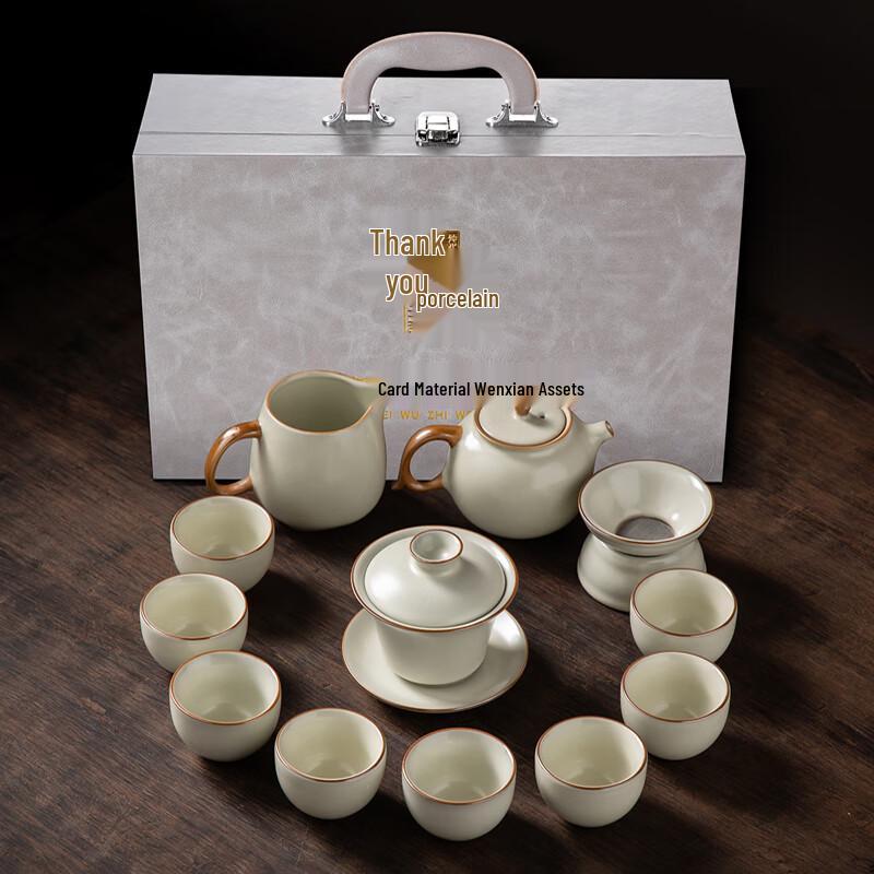 Yujie Beige Ru Kiln 13-Piece Kung Fu Tea Set Gift Box
