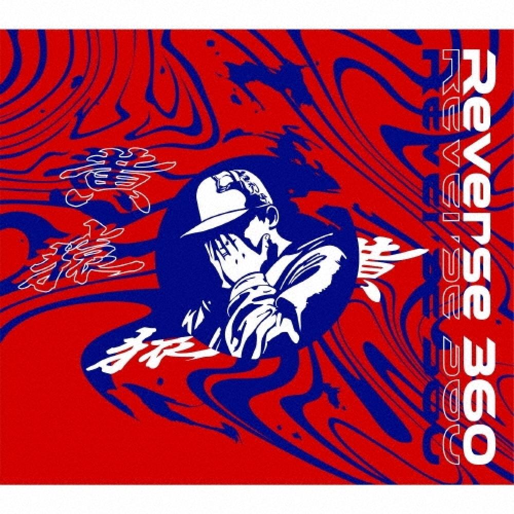 

Huang Yuan Cd Album Reverse 360