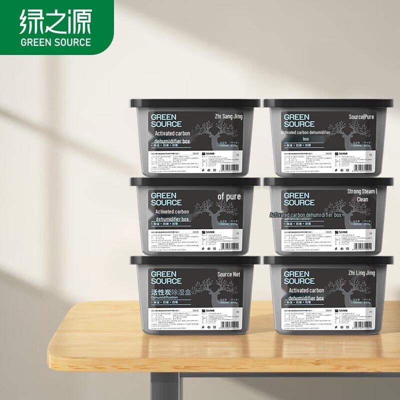 Green Source Activated Carbon Dehumidifier 6-Pack