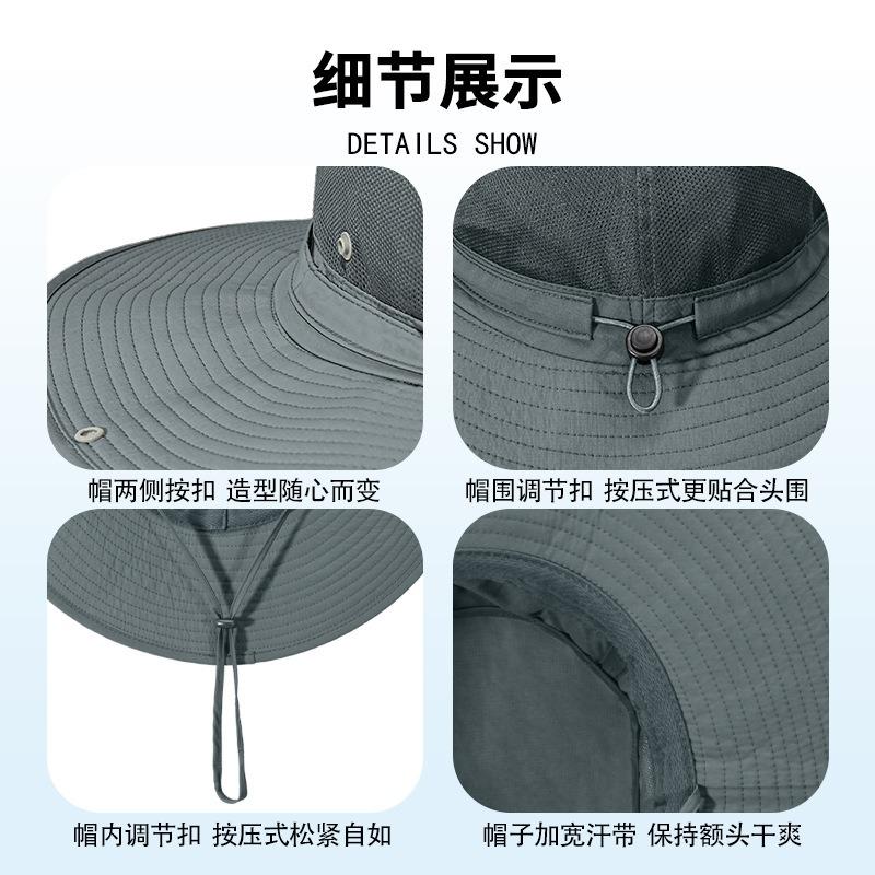 Summer big brim sun hat men's quick-drying breathable anti-ultraviolet bucket hat women's foldable sunscreen hat