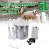 Wiadro ze stali nierdzewnej Pompa próżniowa ssąca Dojarka domowa Krowa Koza Owca Dojarka Ze stali nierdzewnej Elektryczna maszyna do dojenia NOWA 5L