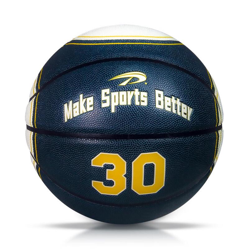 PSYCHE Size 7 PU Basketball - Jersey Print Series