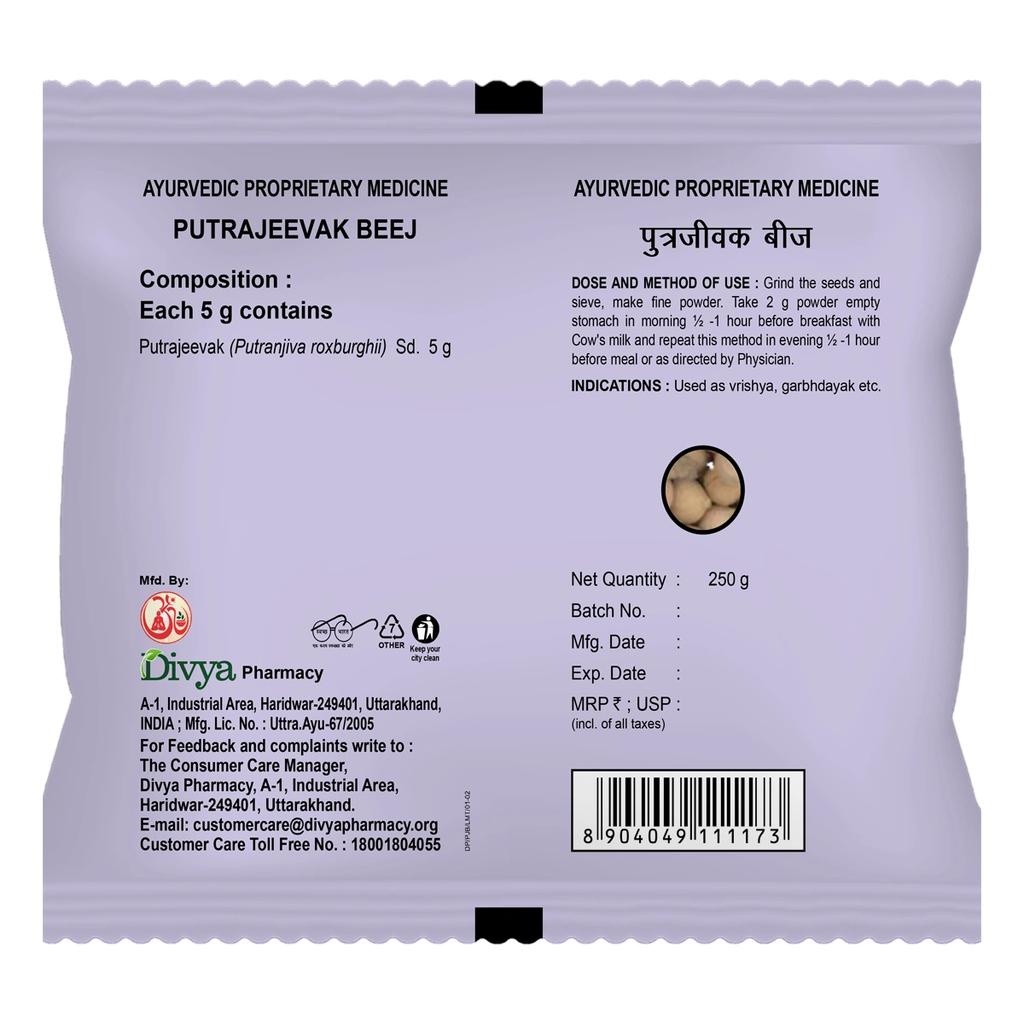 Patanjali Divya Putrajeevak Beej 250gm