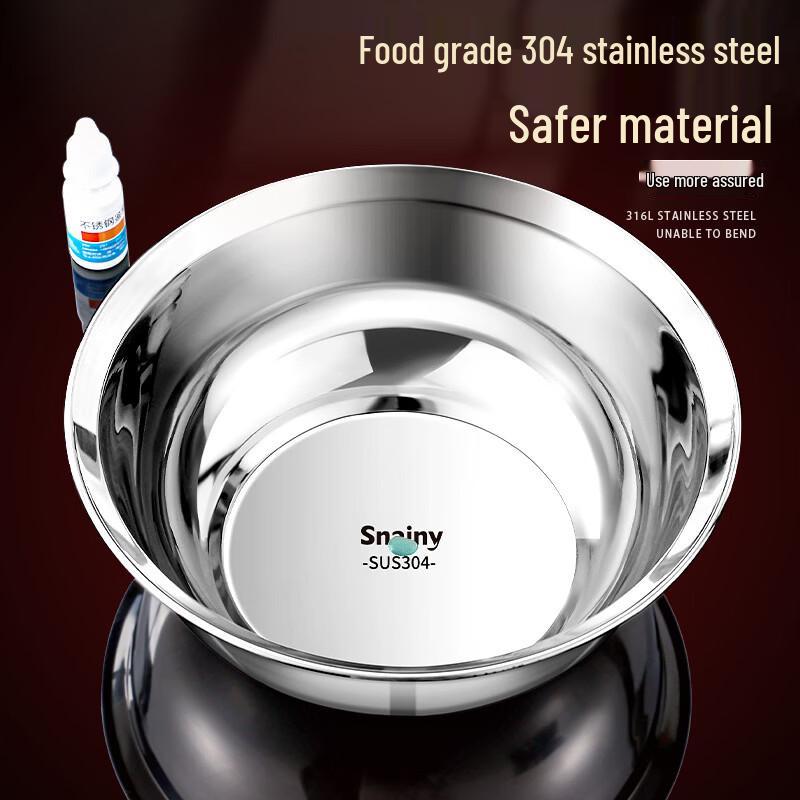 ZISIZ Thickened SUS304 Stainless Steel Anti-Overflow Soup Basin