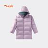 Anta Girls' Mid-Length Four-Proof Down Jacket A62547916