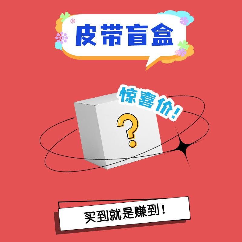 Нишевый металлический ремень ретро персонализированный ремень мужской и женский звезда модный ремень ремень ремень 105cm