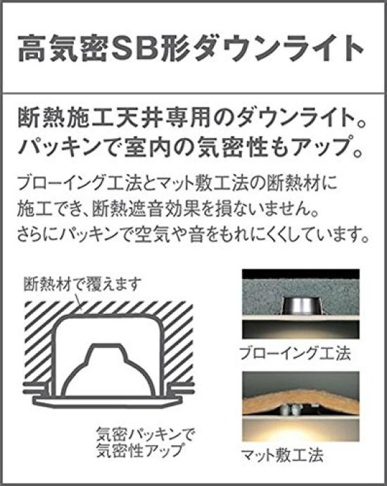 Panasonic LED Downlight Recessed Ceiling Type 60 Type 150 Diameter Neutral White LSEB5612LE1
