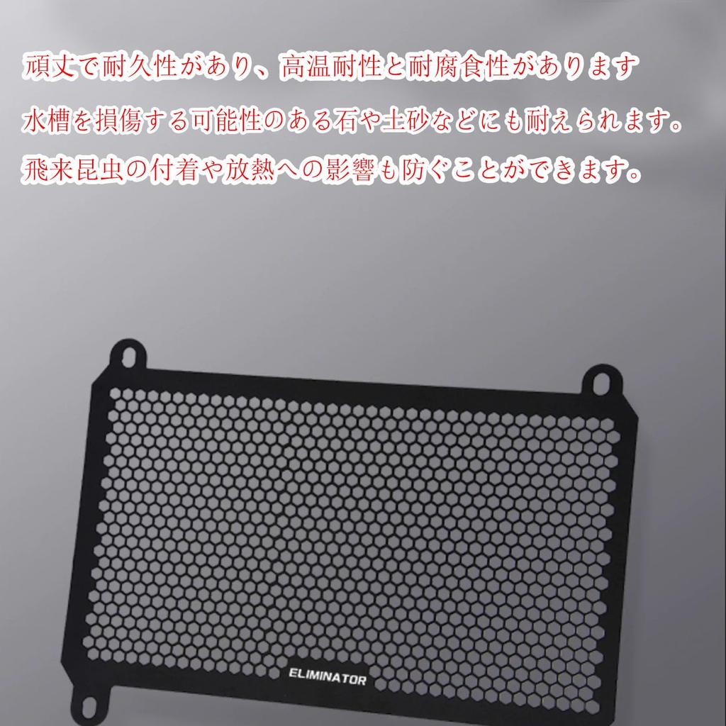 Fits DOMOPAY For ELIMLNATOR SE Eliminator SE 400 450 500 E400 E450 E500 (2020-2023