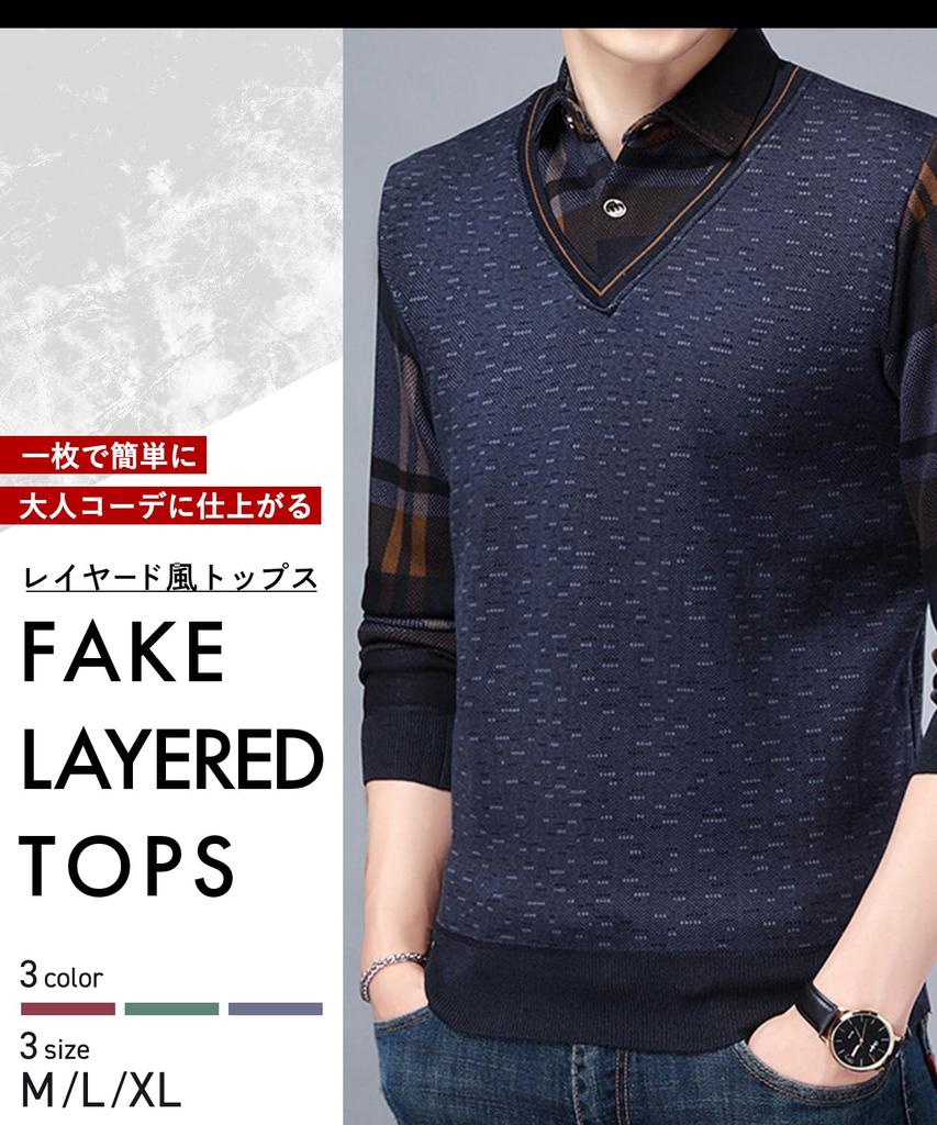 United Doors Faux Layered Checkered Knit Perfect for Everyday Men's Shirt, Wear, Green, 5A-D06-GRXL