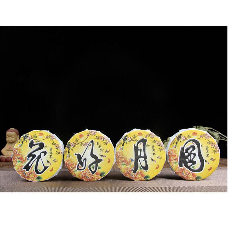 480g High Quality Thin Sliced Pu'er Tea Cake Huahaoyueyuan Pu'er Tea Gift Tea