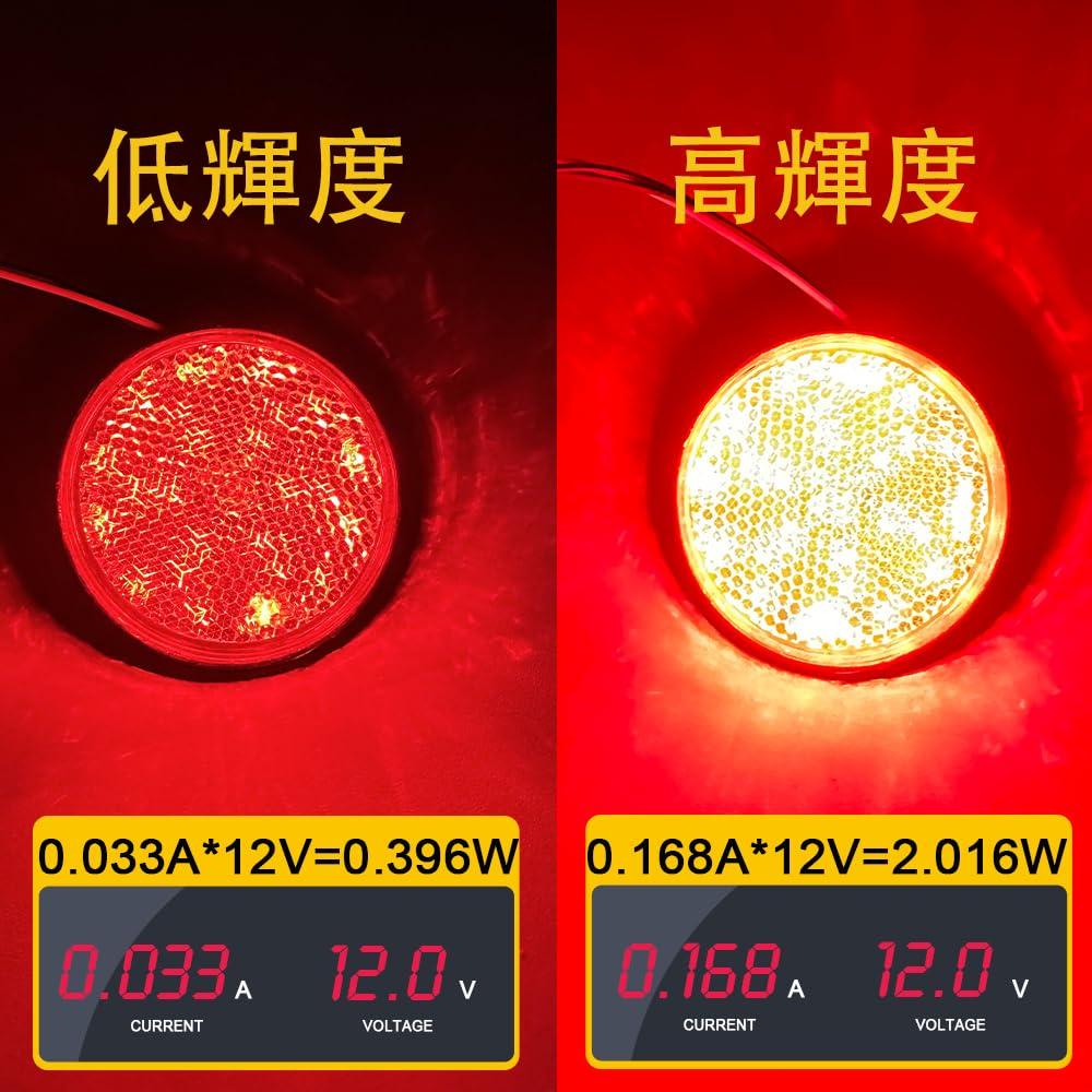 LED Reflector Reflector Round Trailer Side Marker Rear Marker Turn Signal Tail Lamp Red Set of 2