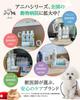 Aniha Dog (Cat) Toothpaste Gel [Veterinarian-Supervised] Lick, Brush, Mix, Removes Plaque, Prevents Bad Breath, Dental Care, 30g