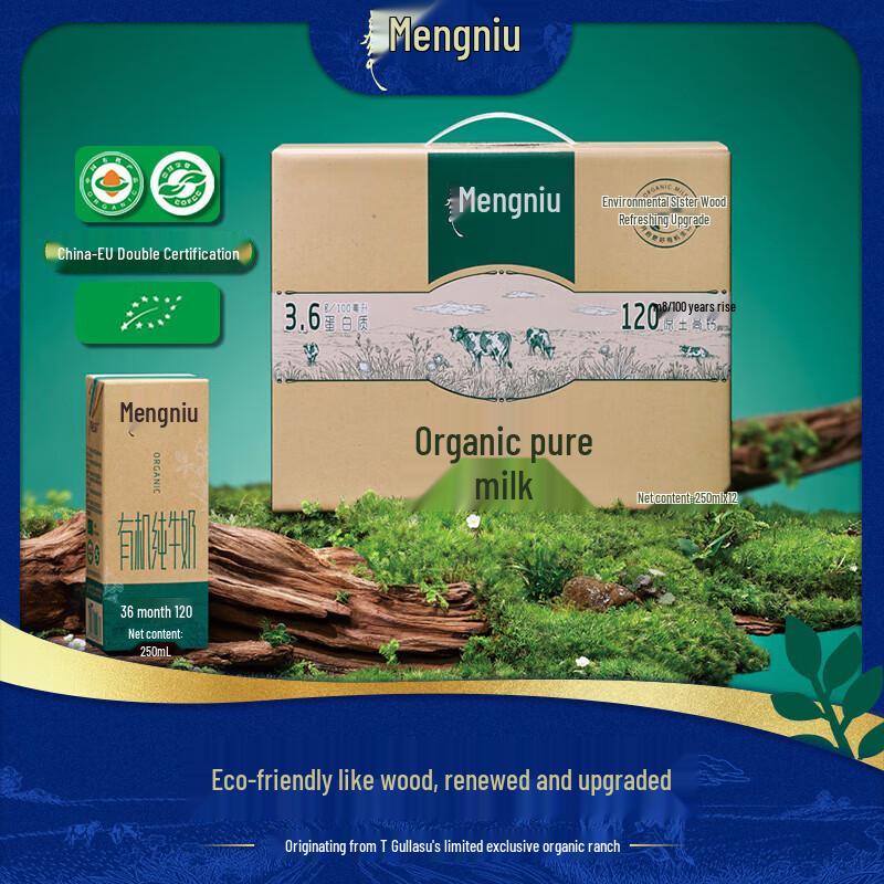Mengniu Telunsu Organic Pure Milk