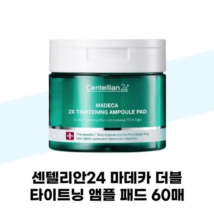 CENTELLIAN24 Madeca Double Tightening Ampoule Pads, 60 Sheets (39633963)