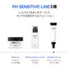 Samu PH Sensitive Spot Cream, 30g, für empfindliche Haut, gereizte Haut, Muttertagsgeschenk, Ceramid, koreanische Hautpflege