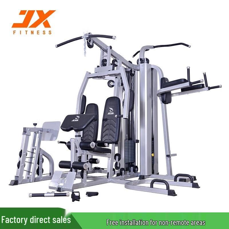 Junxia JX-1600 Multi-Station Home Gym