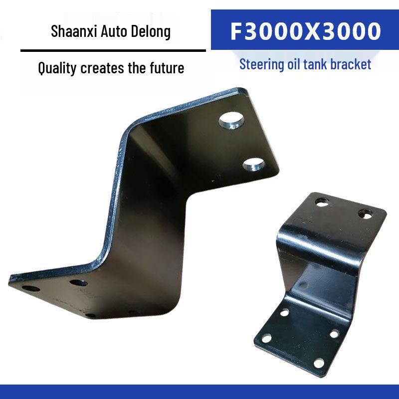 Compatible Steering Oil Tank Bracket for Shaanxi Delong F3000/X3000/New M3000 Standard