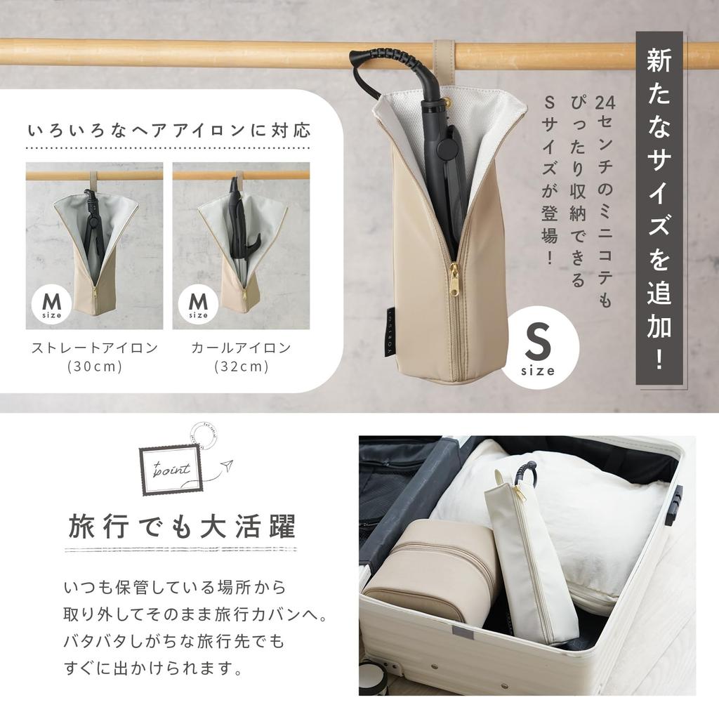 atRise Hair Iron Keeps Iron Hot Patent Domestically Includes Cord Mini Cute atRise Case, [Design Pending], Heat-Resistant Tested, Pocket, Hangs,