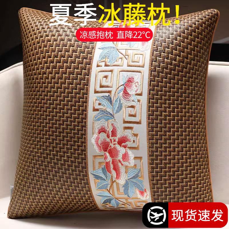 Summer Cooling Rattan Mat Throw Pillow Cover New Chinese Mahogany Sofa Pillowcase High-end Living Room Backrest Cushion