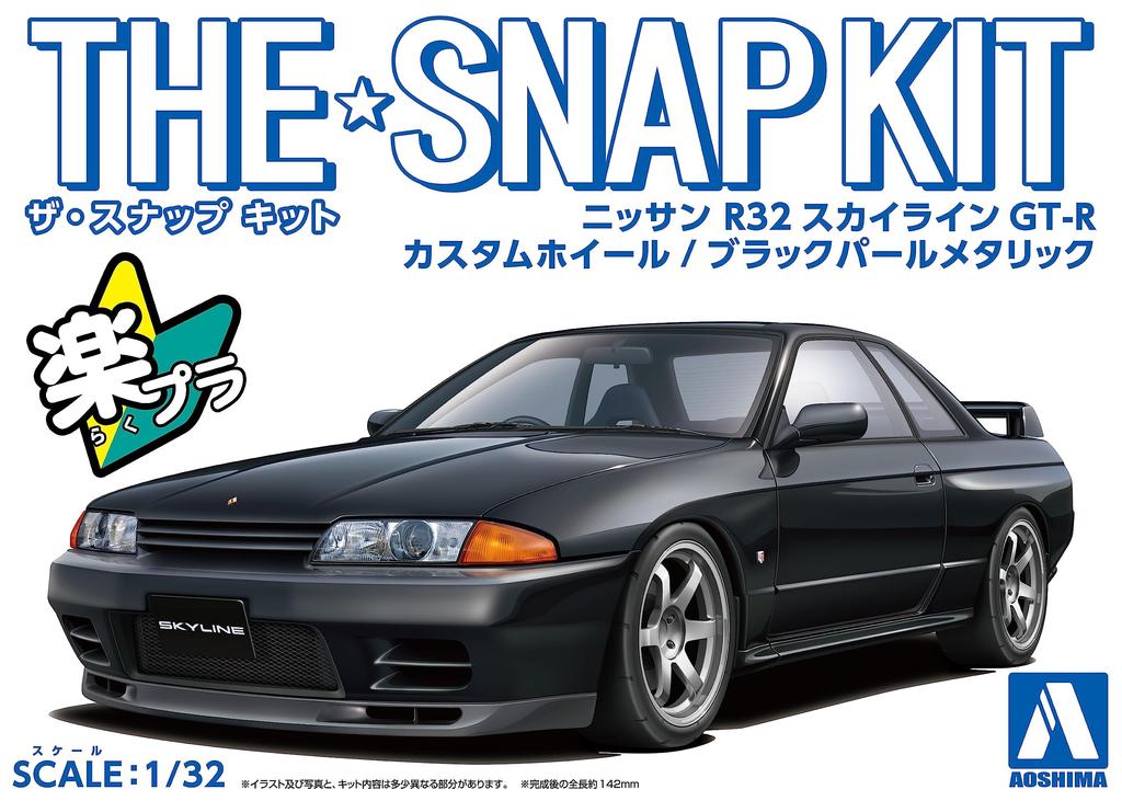 Aoshima Bunka Kyozai The Snap Kit Series Nissan R32 Skyline Custom Wheels Pearl Plastic Model Kit Co., Ltd. (AOSHIMA) 1/32 GT-R (Black Metallic)