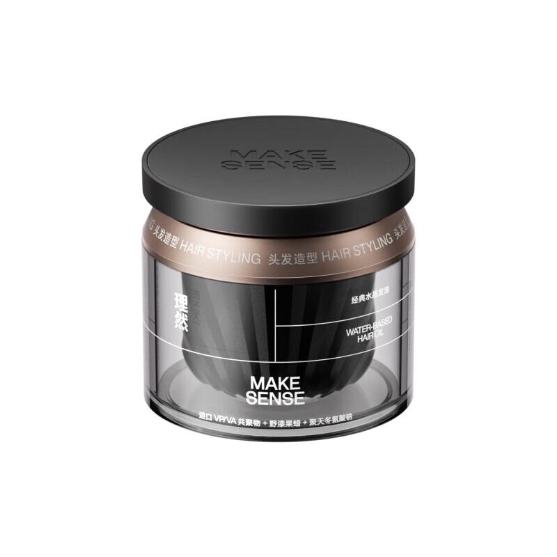 RiRan Men's Hair Styling Pomade & Wax