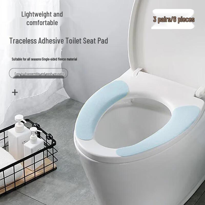 

HOUYA Universal Flannel Adhesive Toilet Seat Covers (3 Pairs)