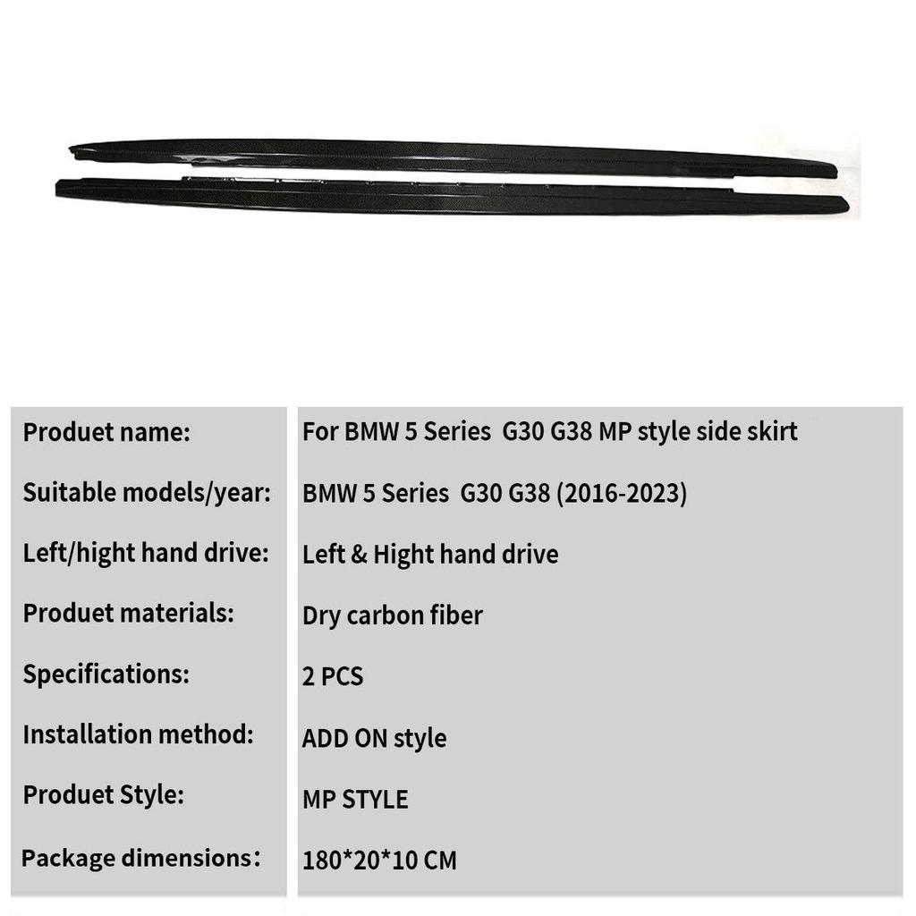 BMW 5 Series G30 G38 Carbon Fiber Side Skirts Set (2016-2023)