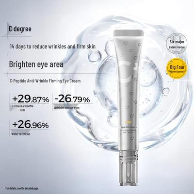 Crema Contorno Occhi Rassodante Antirughe al Peptide C