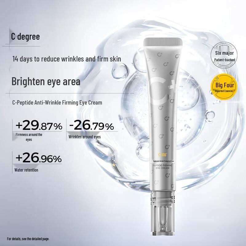 

С-пептидный укрепляющий крем для глаз против морщин