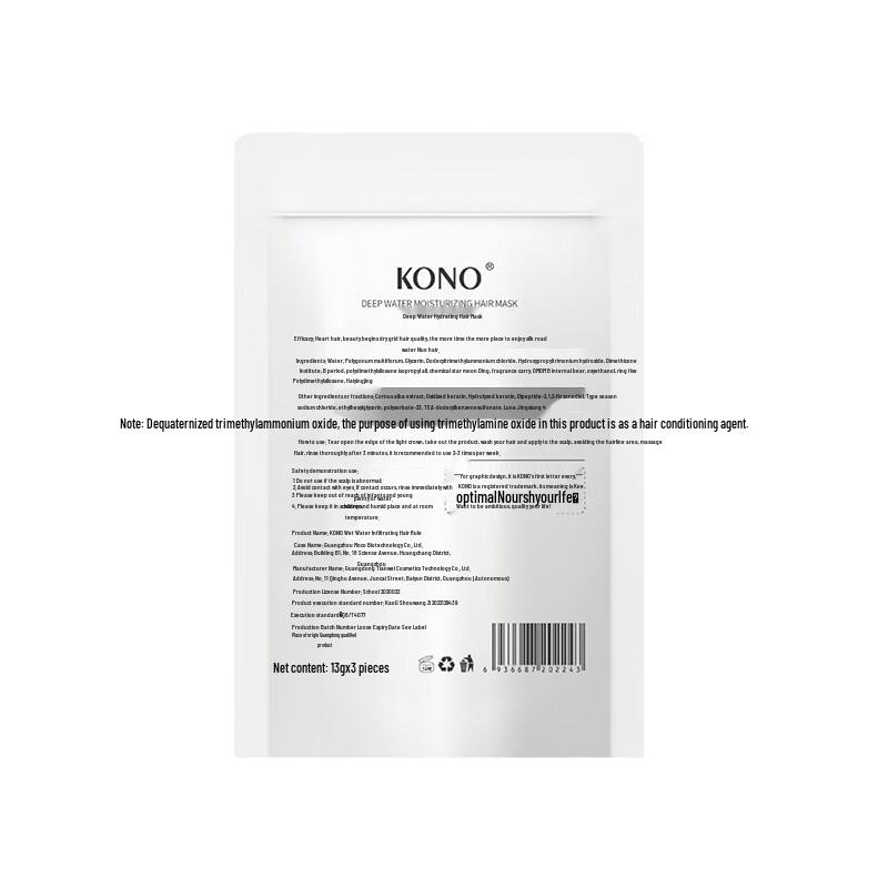 KONO Deep Hydration Nourishing Hair Mask